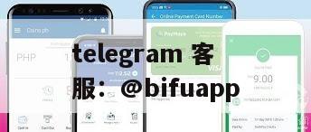 菲律宾三方支付｜GCash原生直连+D0结算｜币付Pay打通代收代付全流程